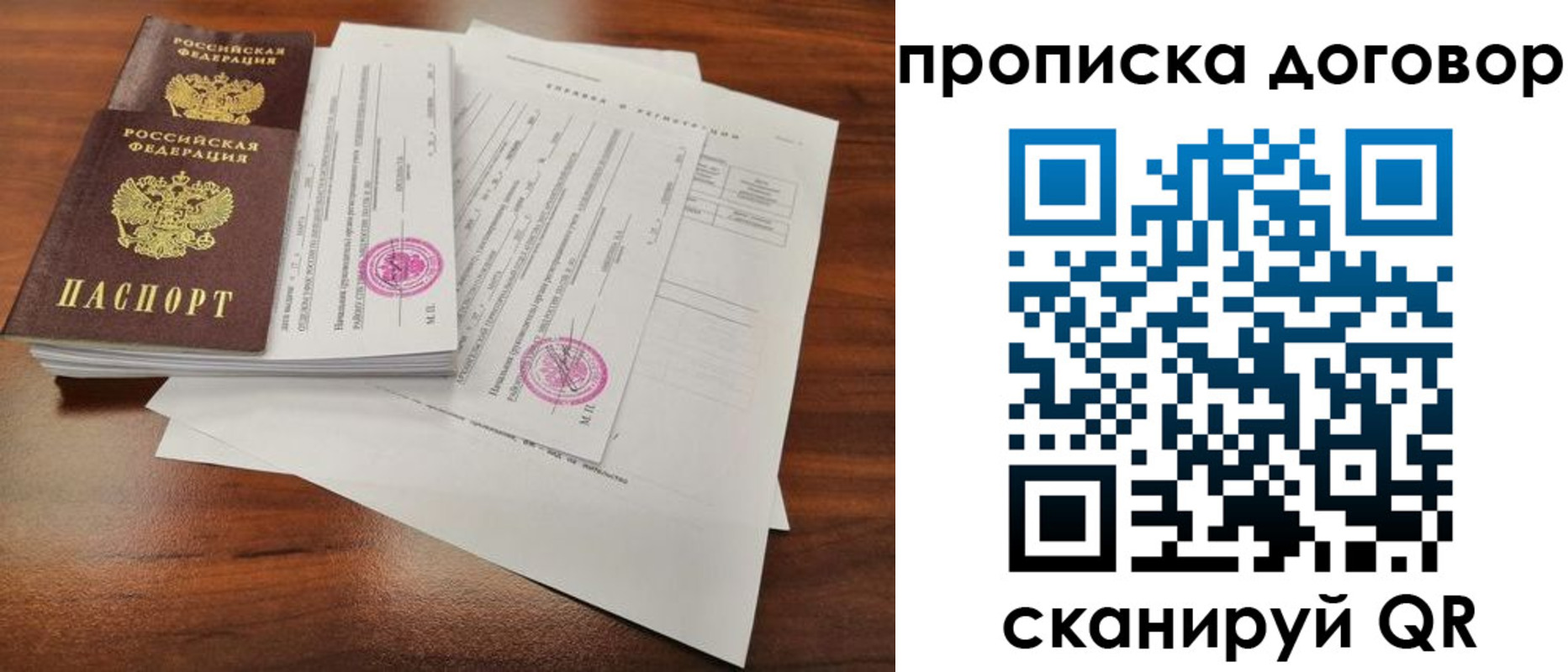 временная регистрация госуслуги в Урус-Мартане